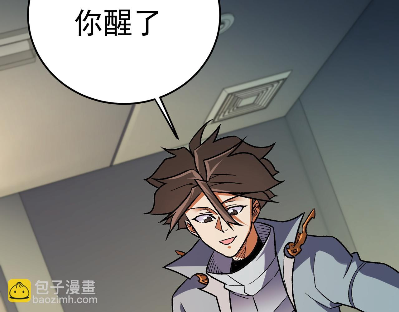 全民轉職：無職的我終結了神明！ - 第179話 絕不爲奴！(2/4) - 5