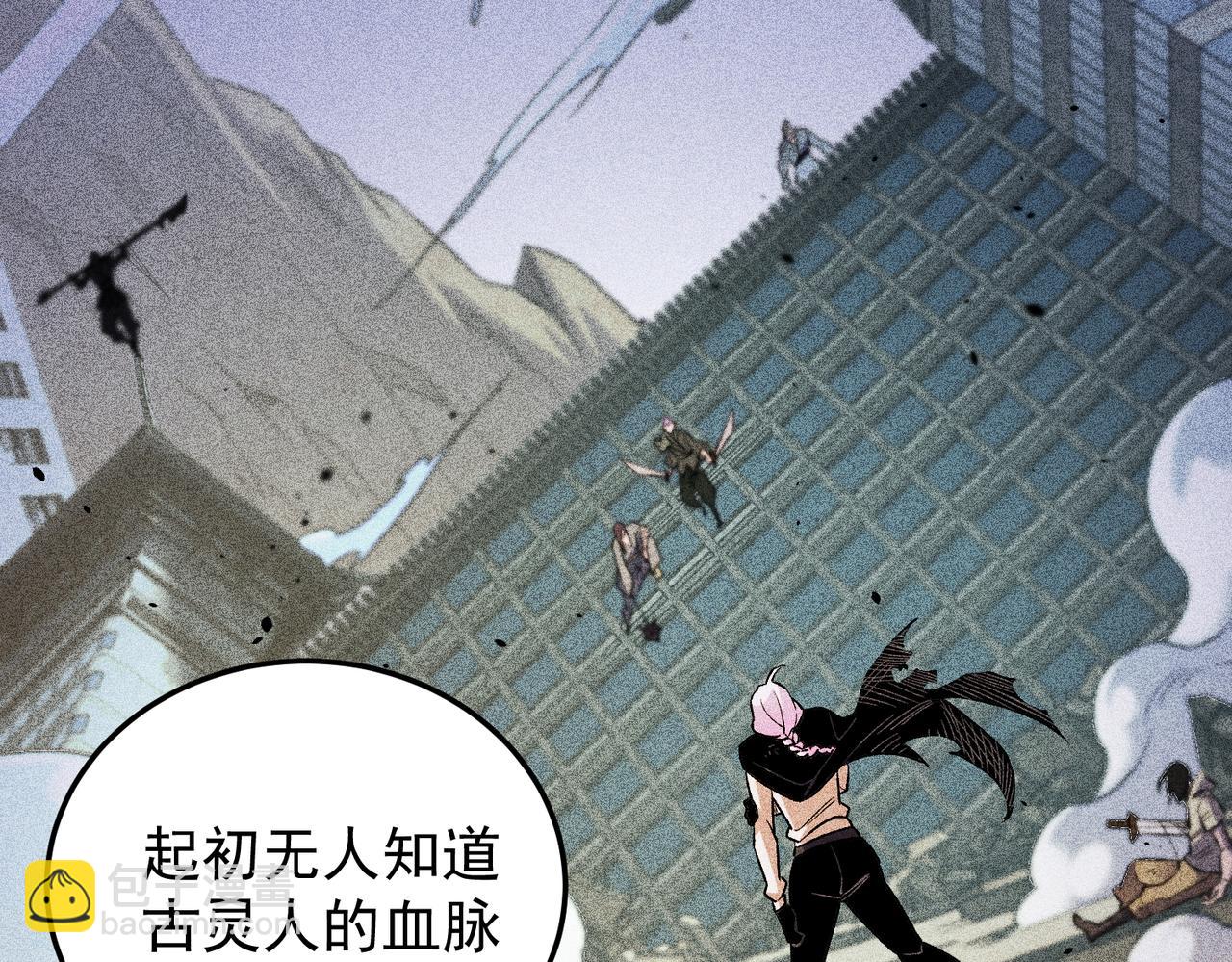 全民轉職：無職的我終結了神明！ - 第179話 絕不爲奴！(2/4) - 7