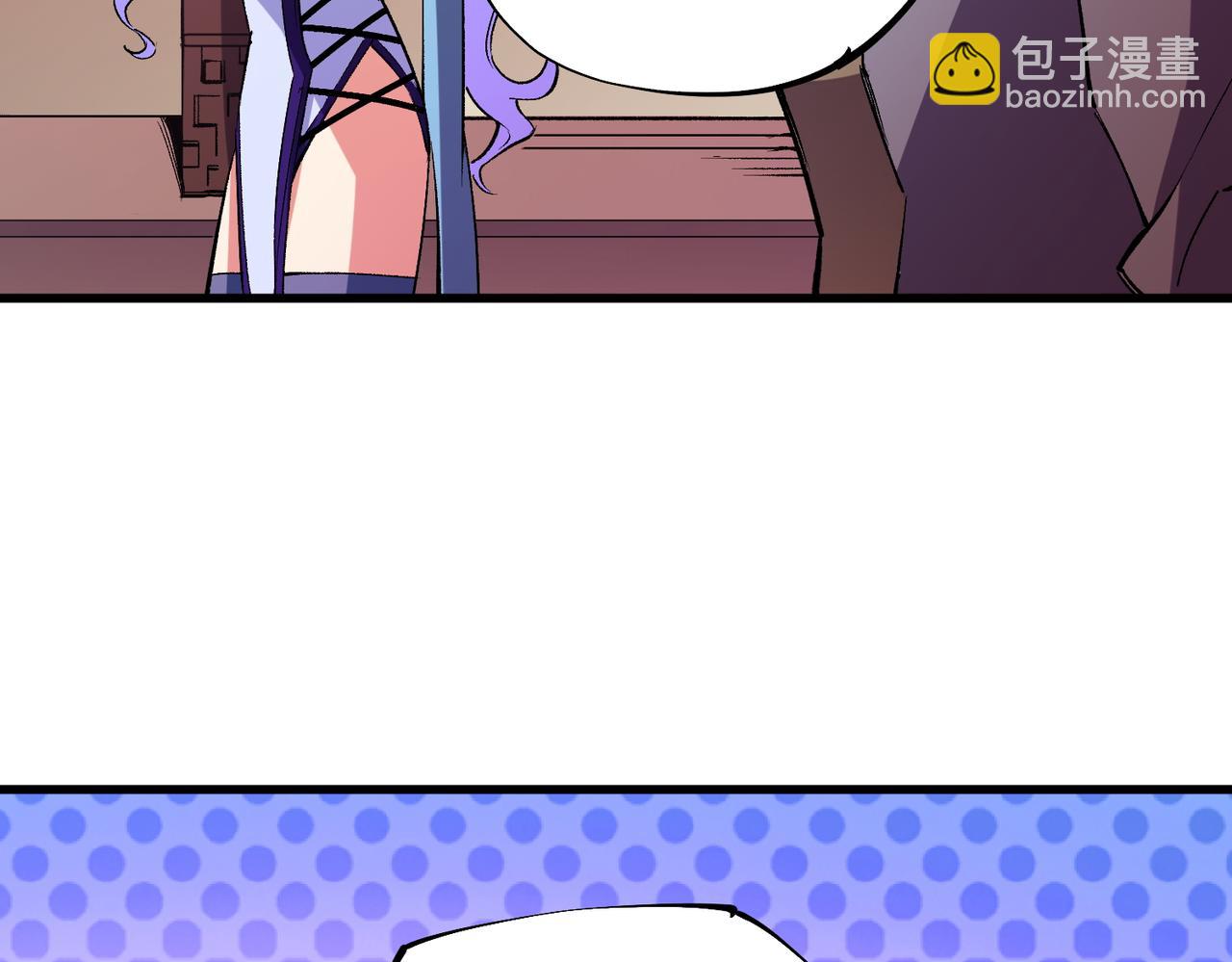 全民轉職：無職的我終結了神明！ - 第19話 魔尊之粹，跟我走！(3/4) - 2