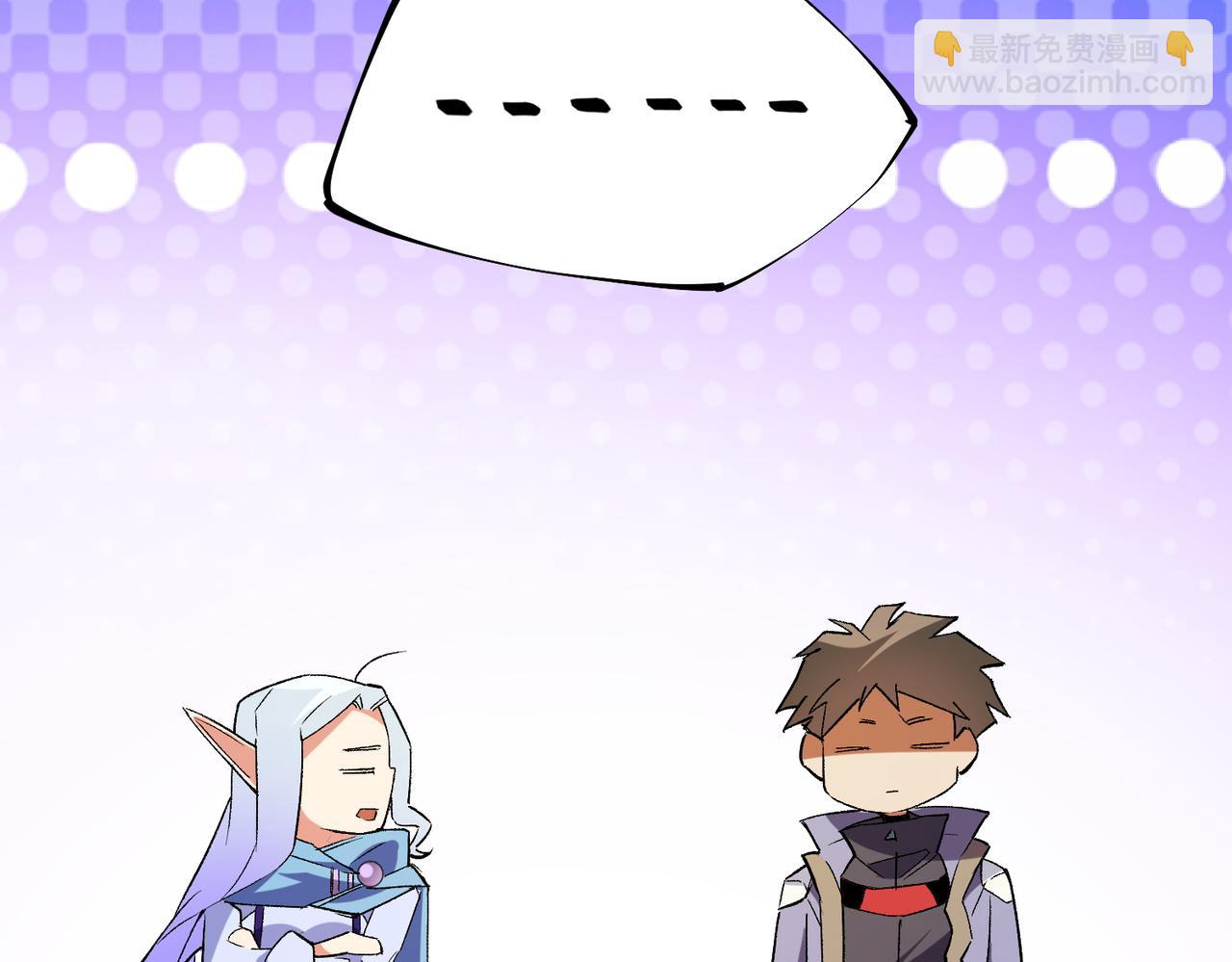 全民轉職：無職的我終結了神明！ - 第19話 魔尊之粹，跟我走！(3/4) - 3