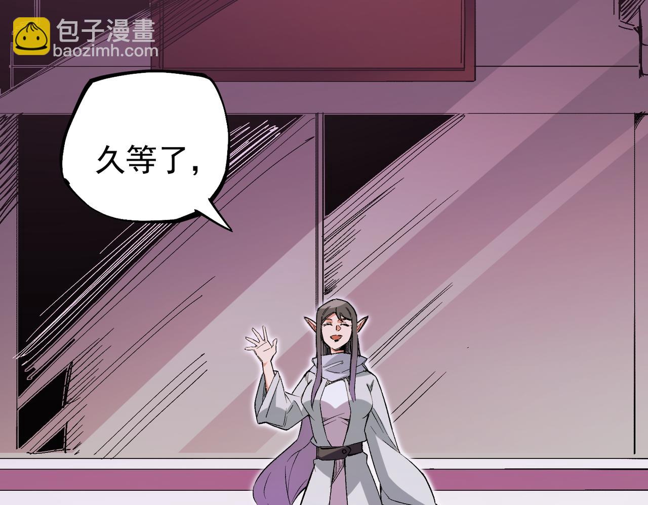 全民轉職：無職的我終結了神明！ - 第19話 魔尊之粹，跟我走！(3/4) - 7