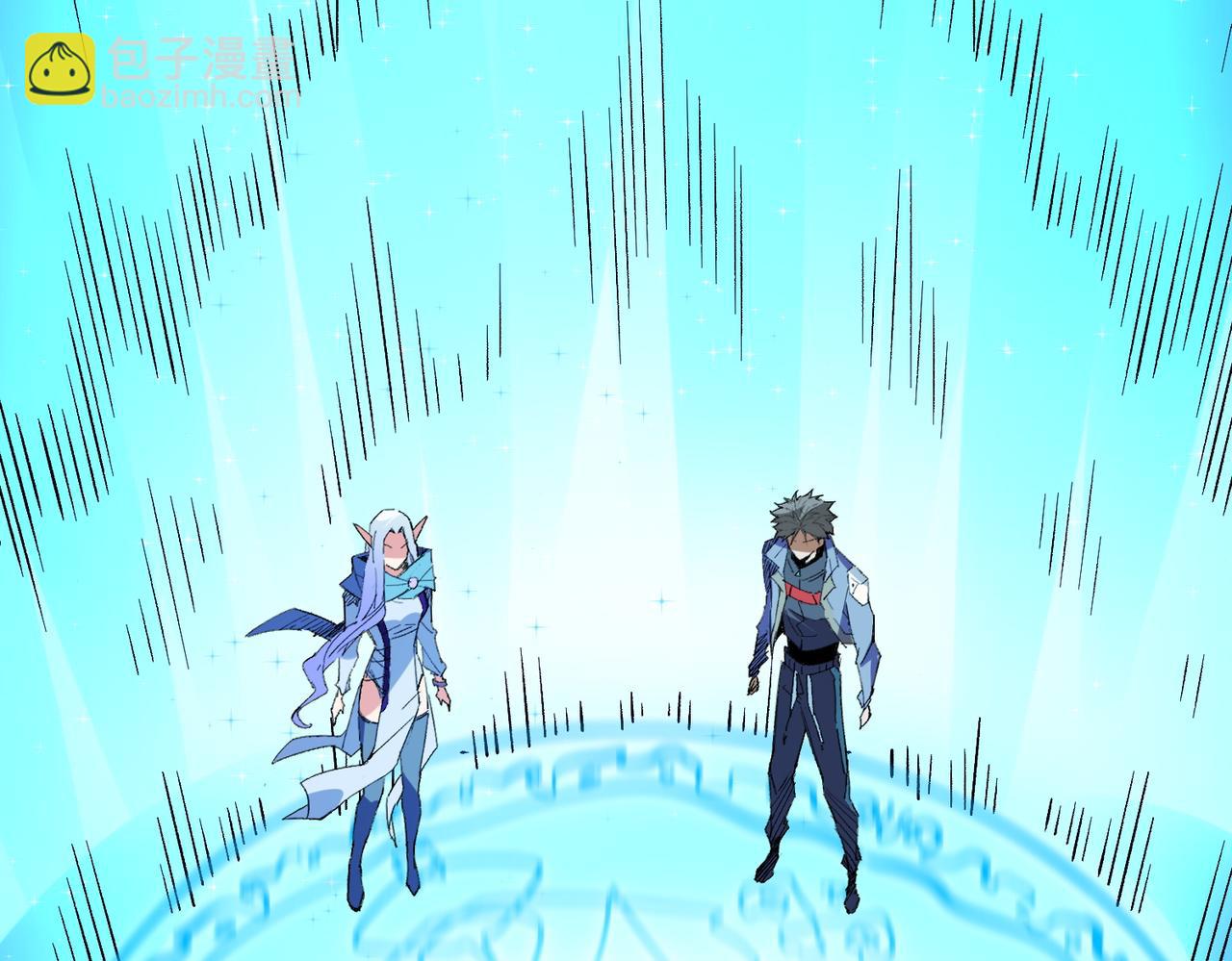 全民轉職：無職的我終結了神明！ - 第19話 魔尊之粹，跟我走！(3/4) - 2