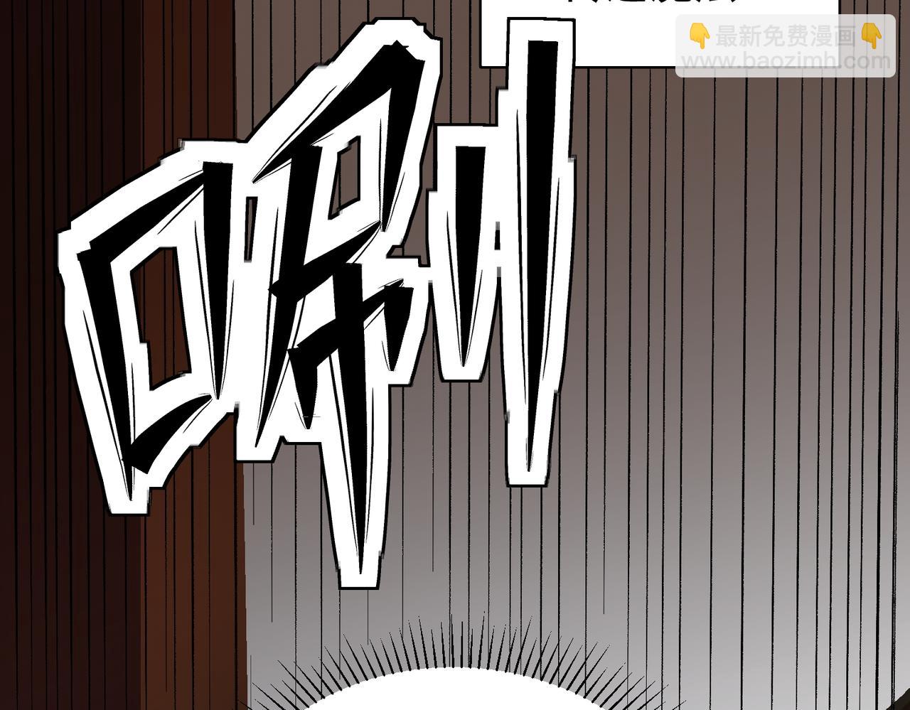 全民轉職：無職的我終結了神明！ - 第19話 魔尊之粹，跟我走！(3/4) - 4