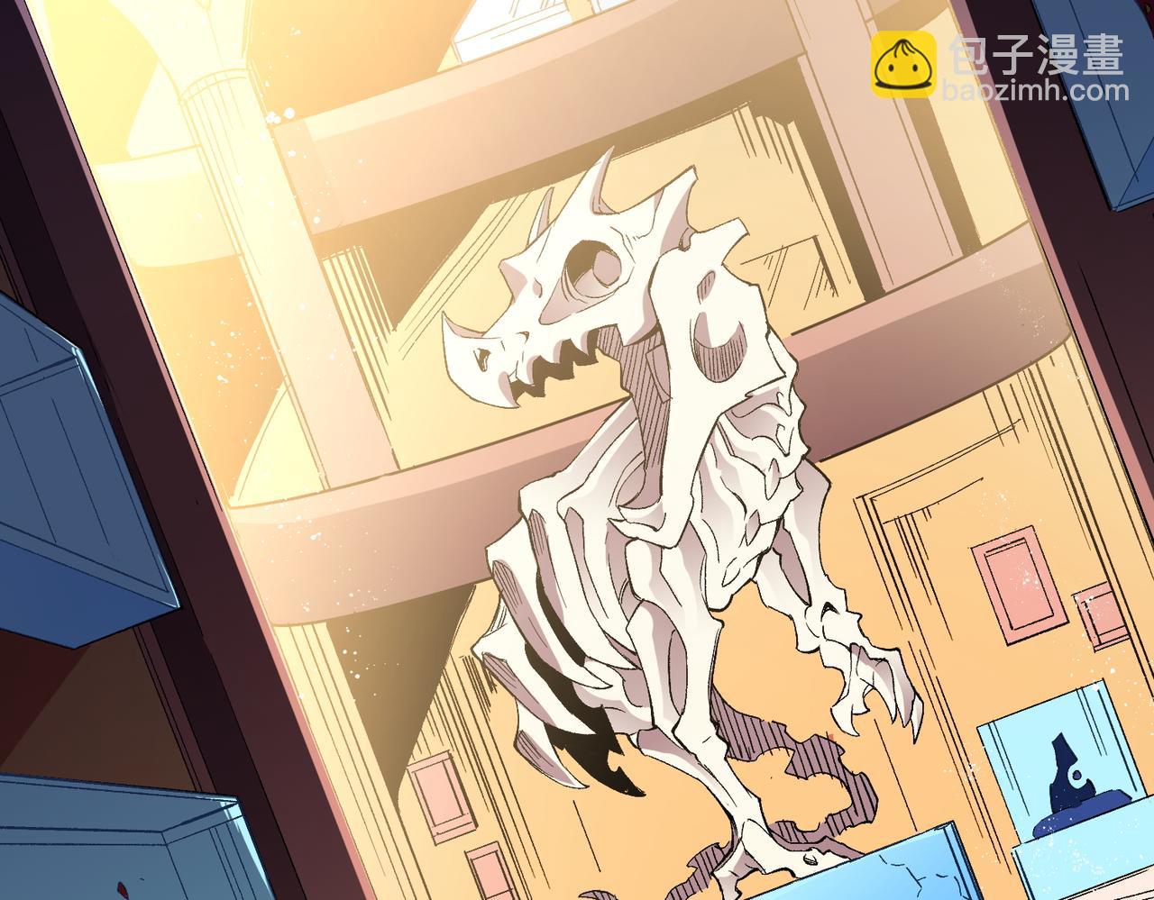 全民轉職：無職的我終結了神明！ - 第19話 魔尊之粹，跟我走！(3/4) - 1