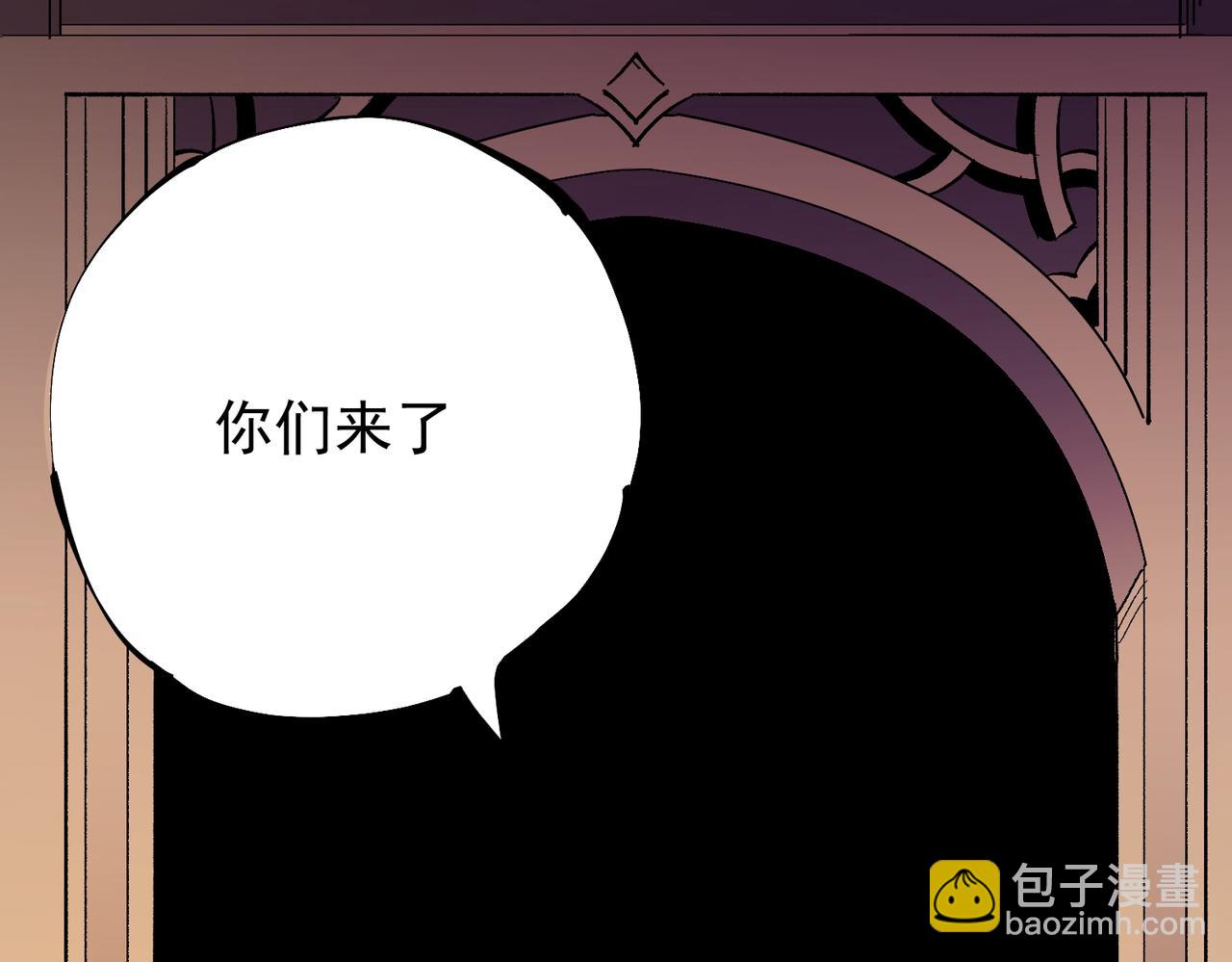 全民轉職：無職的我終結了神明！ - 第19話 魔尊之粹，跟我走！(3/4) - 3