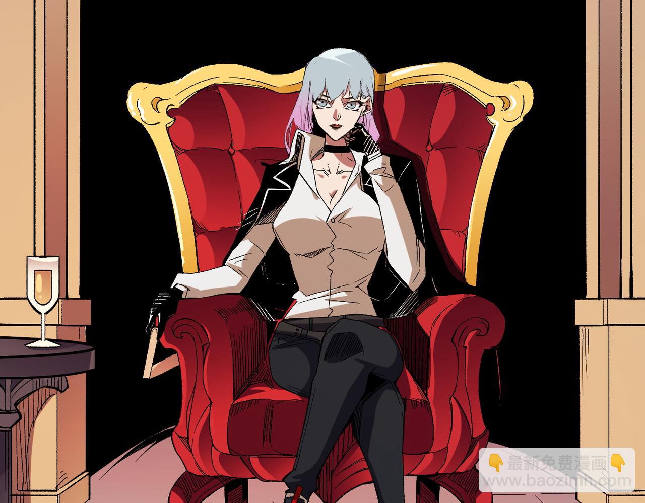 全民轉職：無職的我終結了神明！ - 第19話 魔尊之粹，跟我走！(3/4) - 4