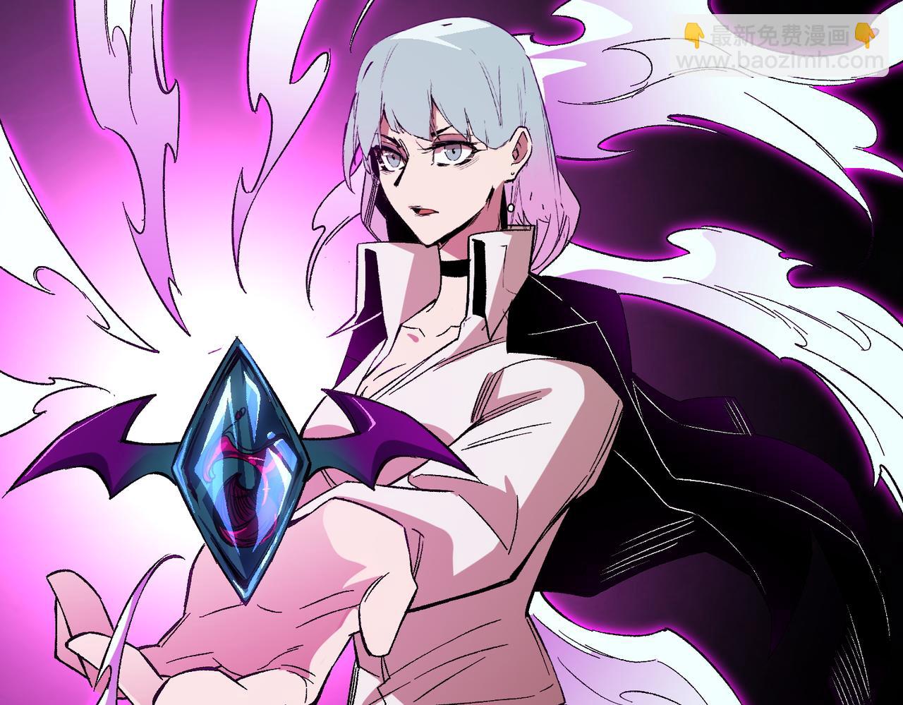 全民轉職：無職的我終結了神明！ - 第19話 魔尊之粹，跟我走！(3/4) - 1