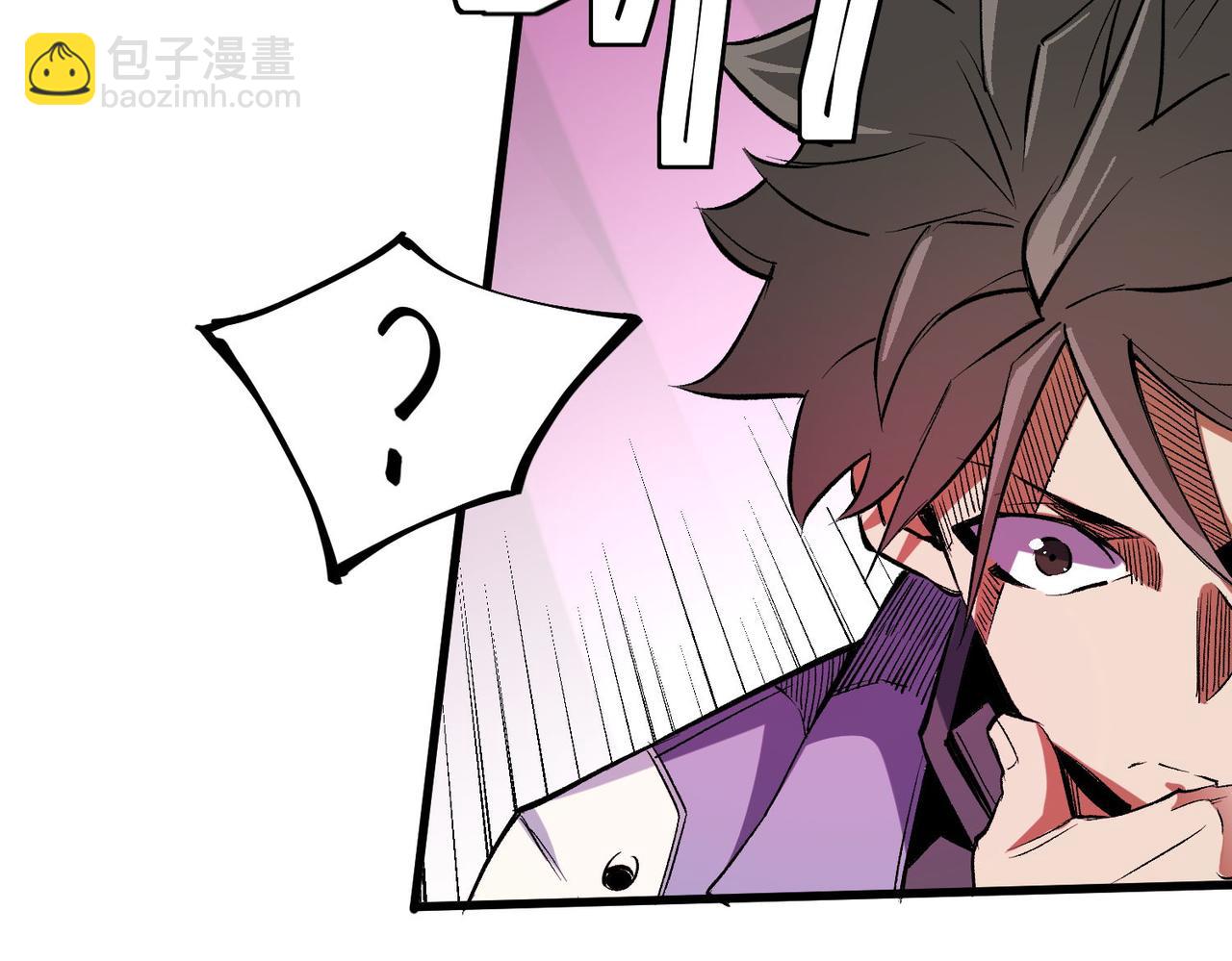 全民轉職：無職的我終結了神明！ - 第19話 魔尊之粹，跟我走！(2/4) - 8