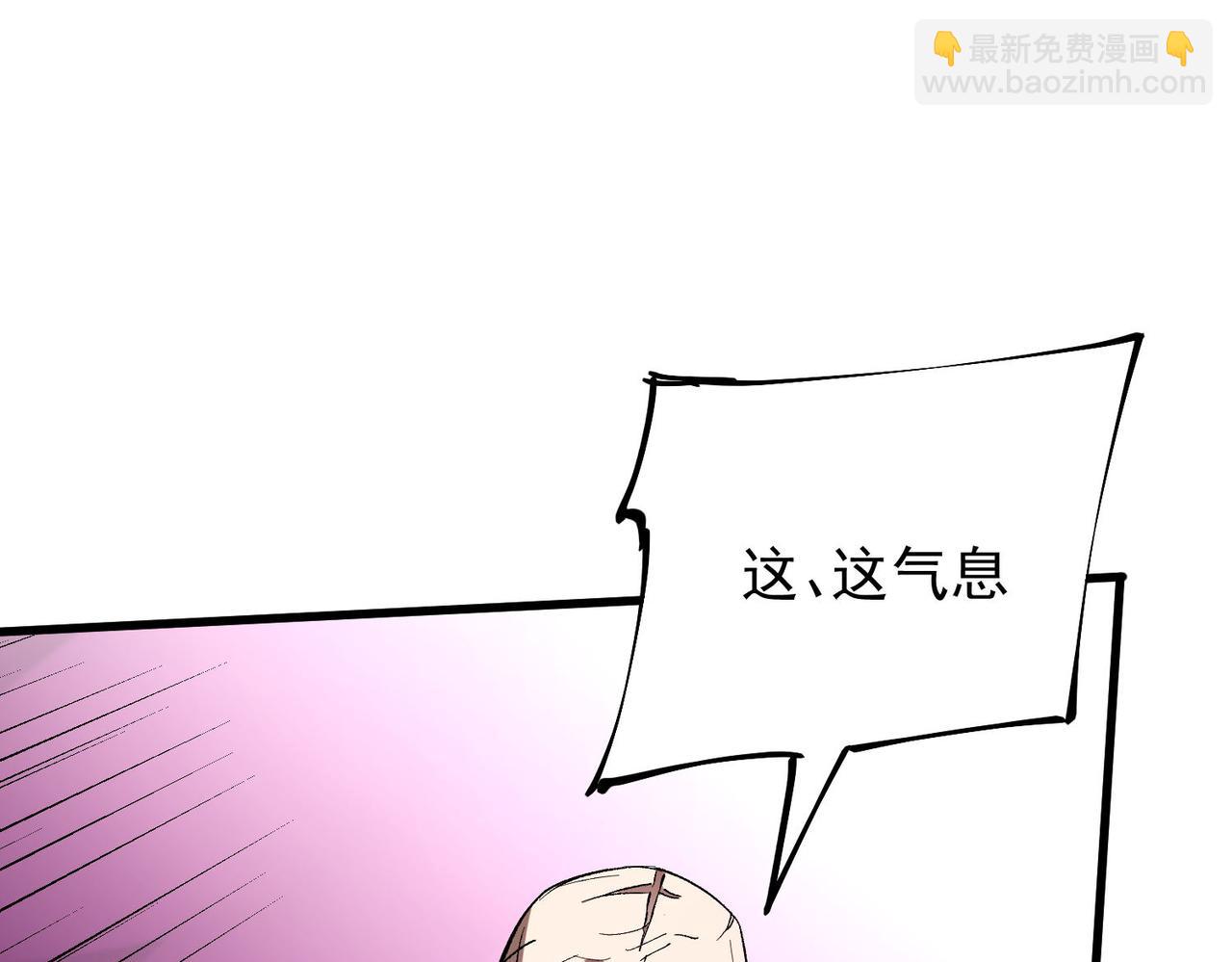 全民轉職：無職的我終結了神明！ - 第19話 魔尊之粹，跟我走！(2/4) - 1