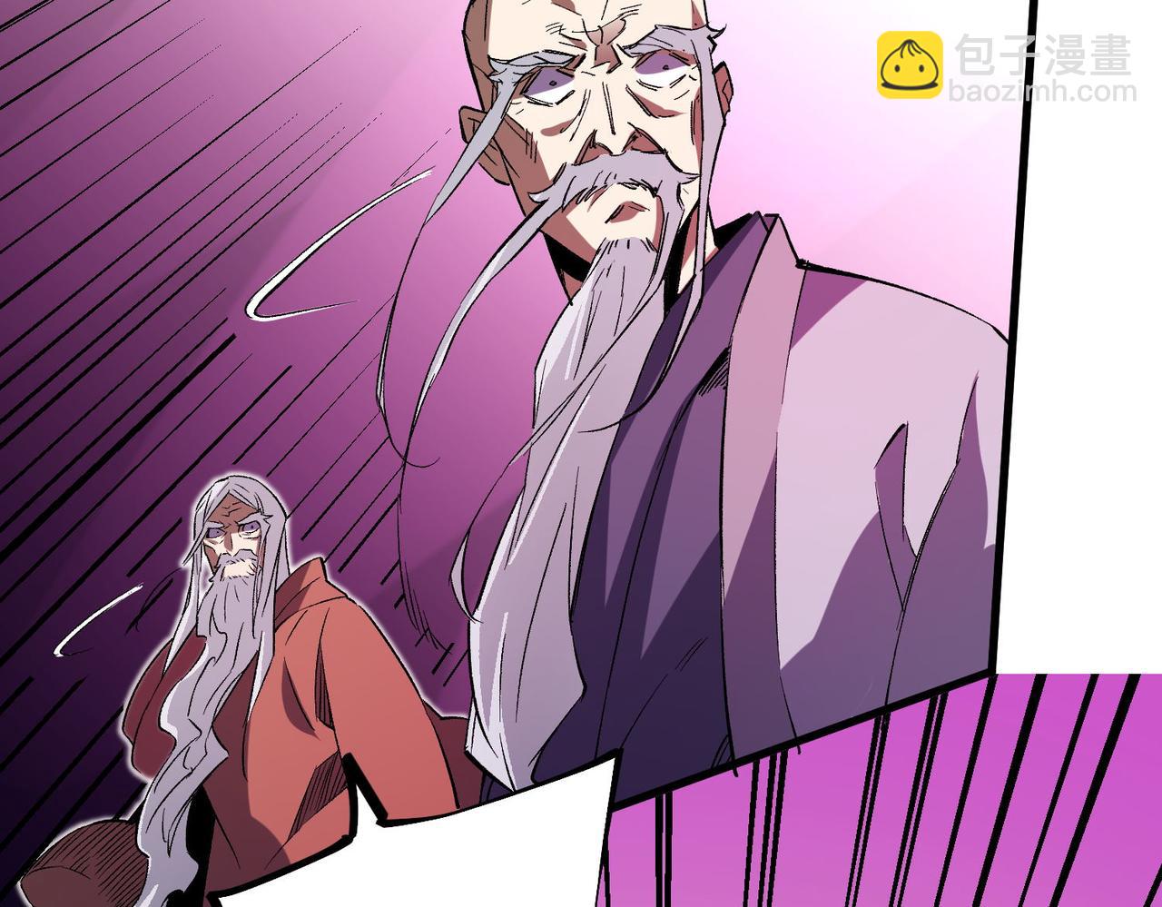 全民轉職：無職的我終結了神明！ - 第19話 魔尊之粹，跟我走！(2/4) - 2