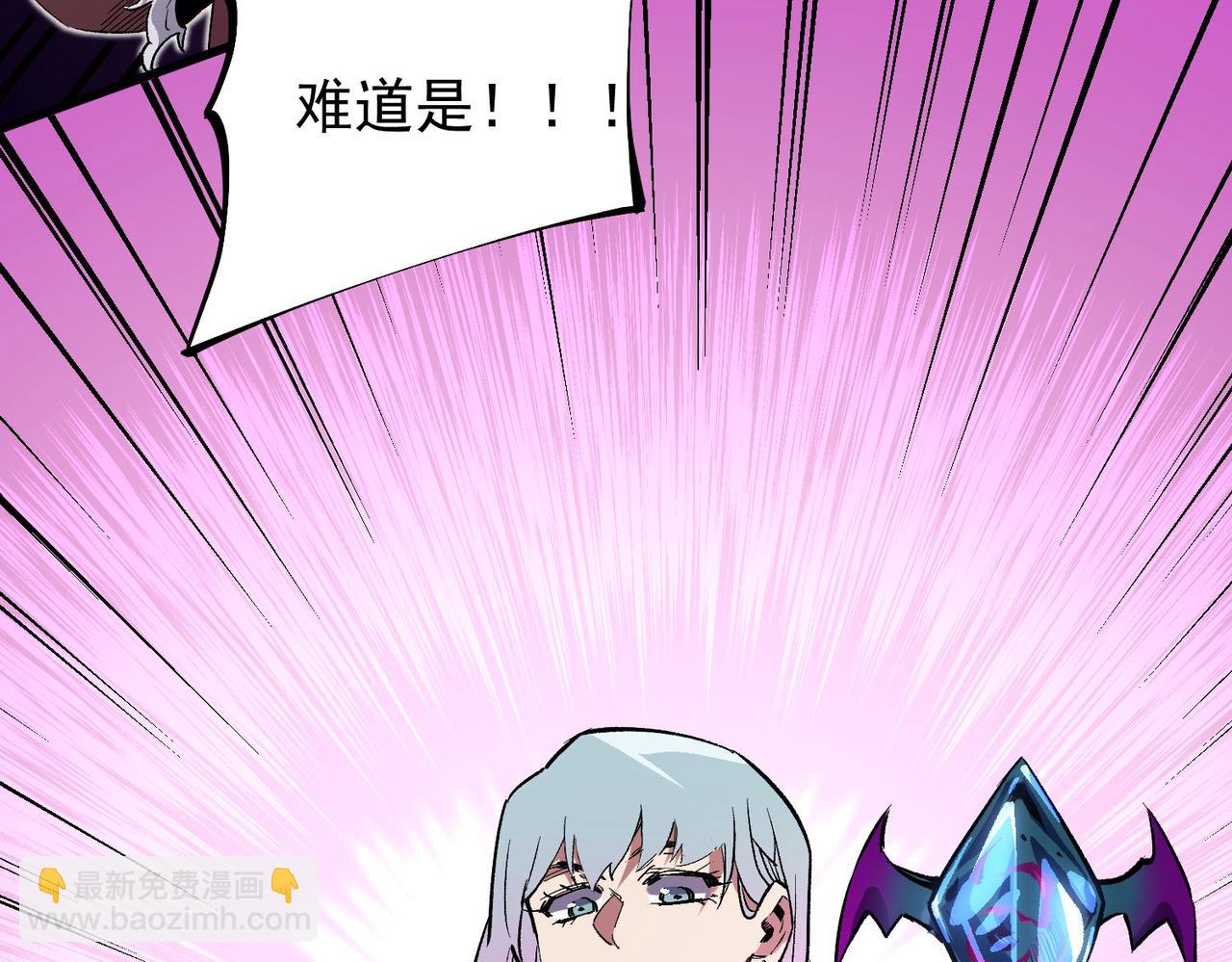 全民轉職：無職的我終結了神明！ - 第19話 魔尊之粹，跟我走！(2/4) - 3