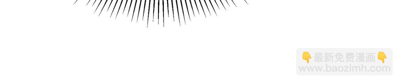 全民轉職：無職的我終結了神明！ - 第19話 魔尊之粹，跟我走！(2/4) - 2