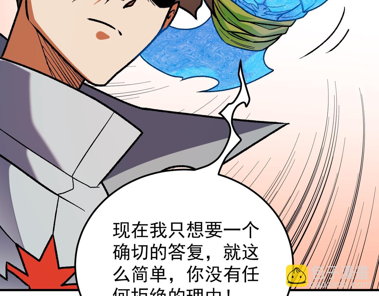 全民轉職：無職的我終結了神明！ - 第181話 最後的任務(3/4) - 5