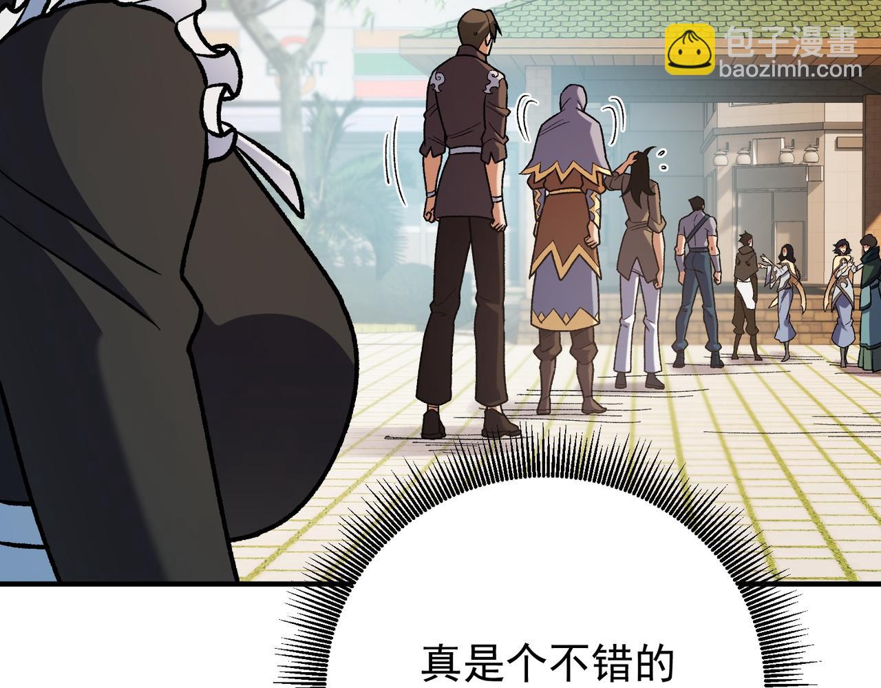 全民轉職：無職的我終結了神明！ - 第181話 最後的任務(1/4) - 7