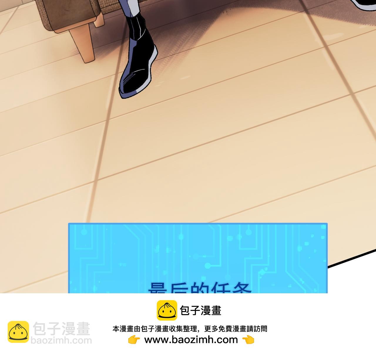 全民轉職：無職的我終結了神明！ - 第181話 最後的任務(3/4) - 6