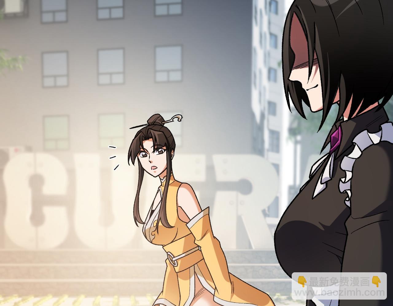 全民轉職：無職的我終結了神明！ - 第181話 最後的任務(1/4) - 1