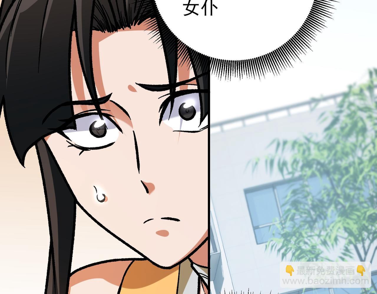 全民轉職：無職的我終結了神明！ - 第181話 最後的任務(1/4) - 3