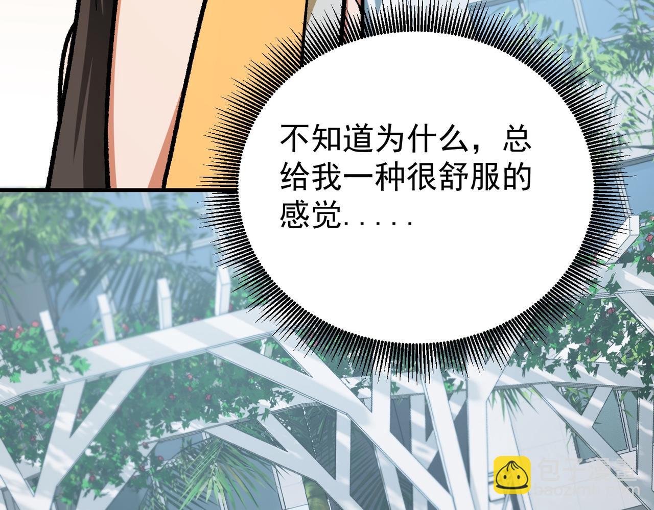 全民轉職：無職的我終結了神明！ - 第181話 最後的任務(1/4) - 4