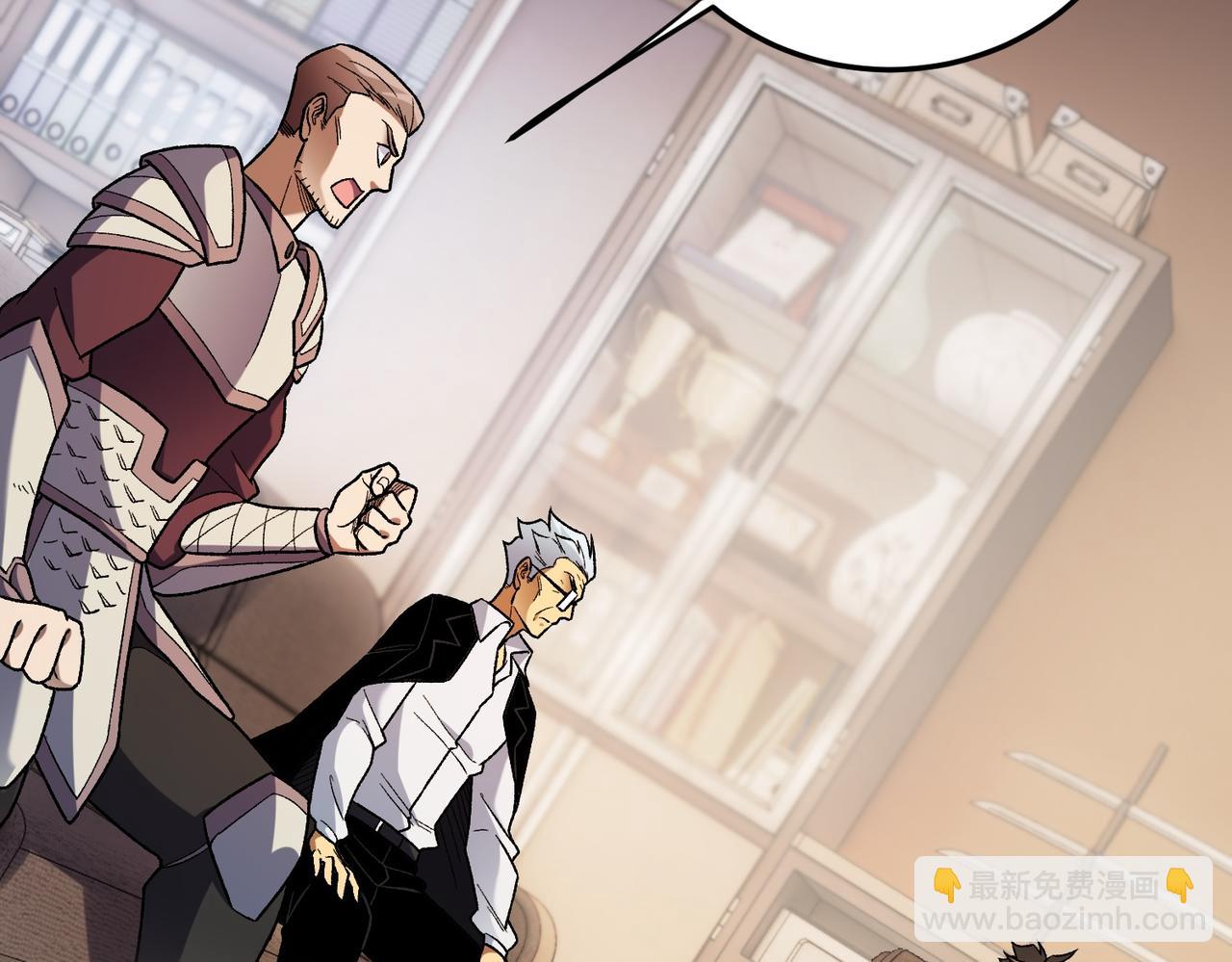 全民轉職：無職的我終結了神明！ - 第181話 最後的任務(1/4) - 2