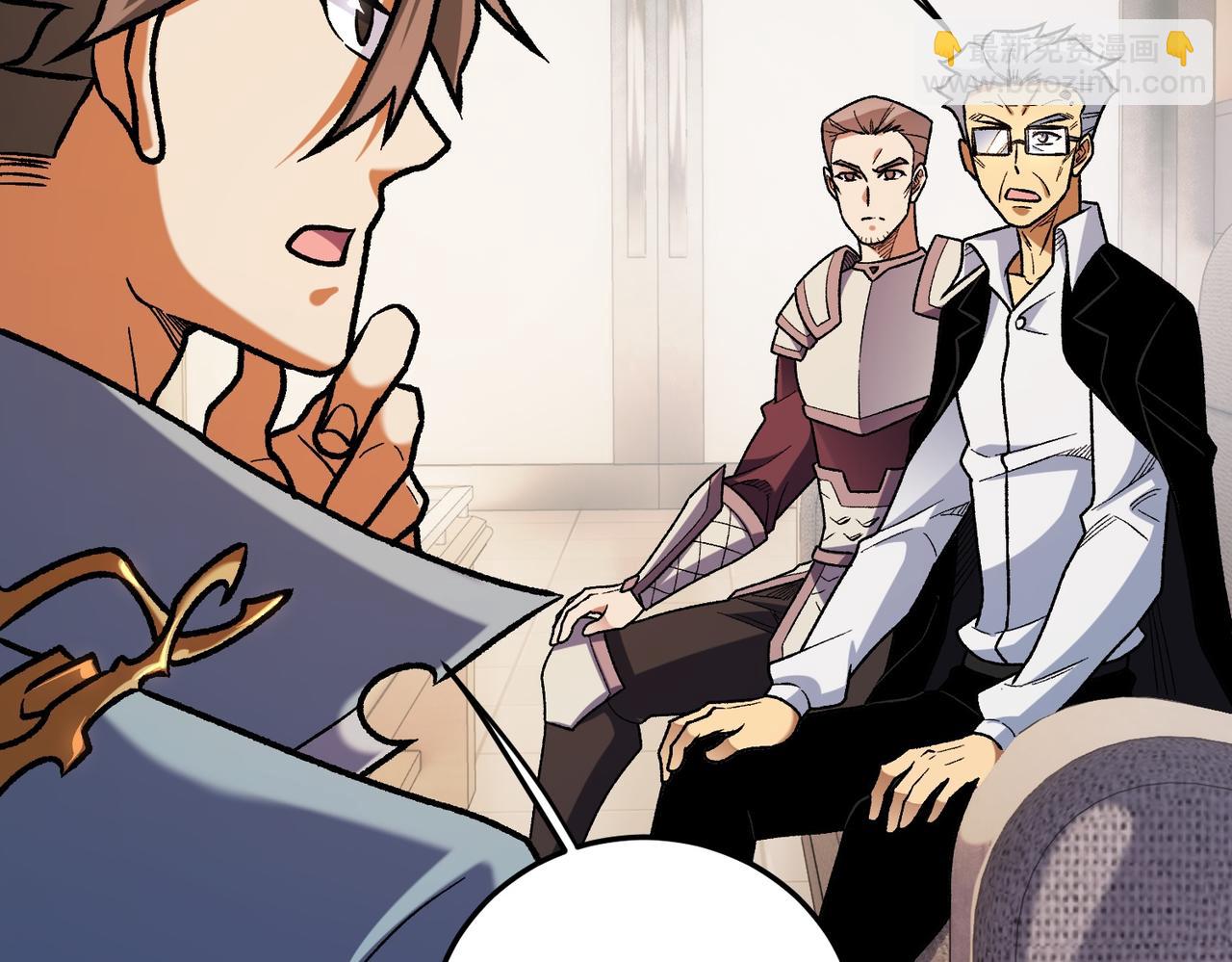 全民轉職：無職的我終結了神明！ - 第181話 最後的任務(1/4) - 8