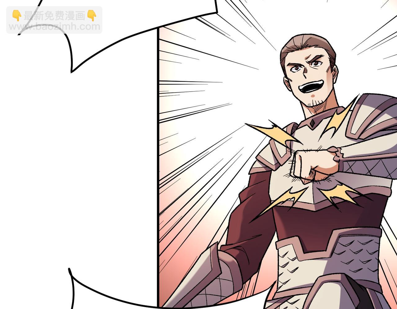 全民轉職：無職的我終結了神明！ - 第181話 最後的任務(1/4) - 3