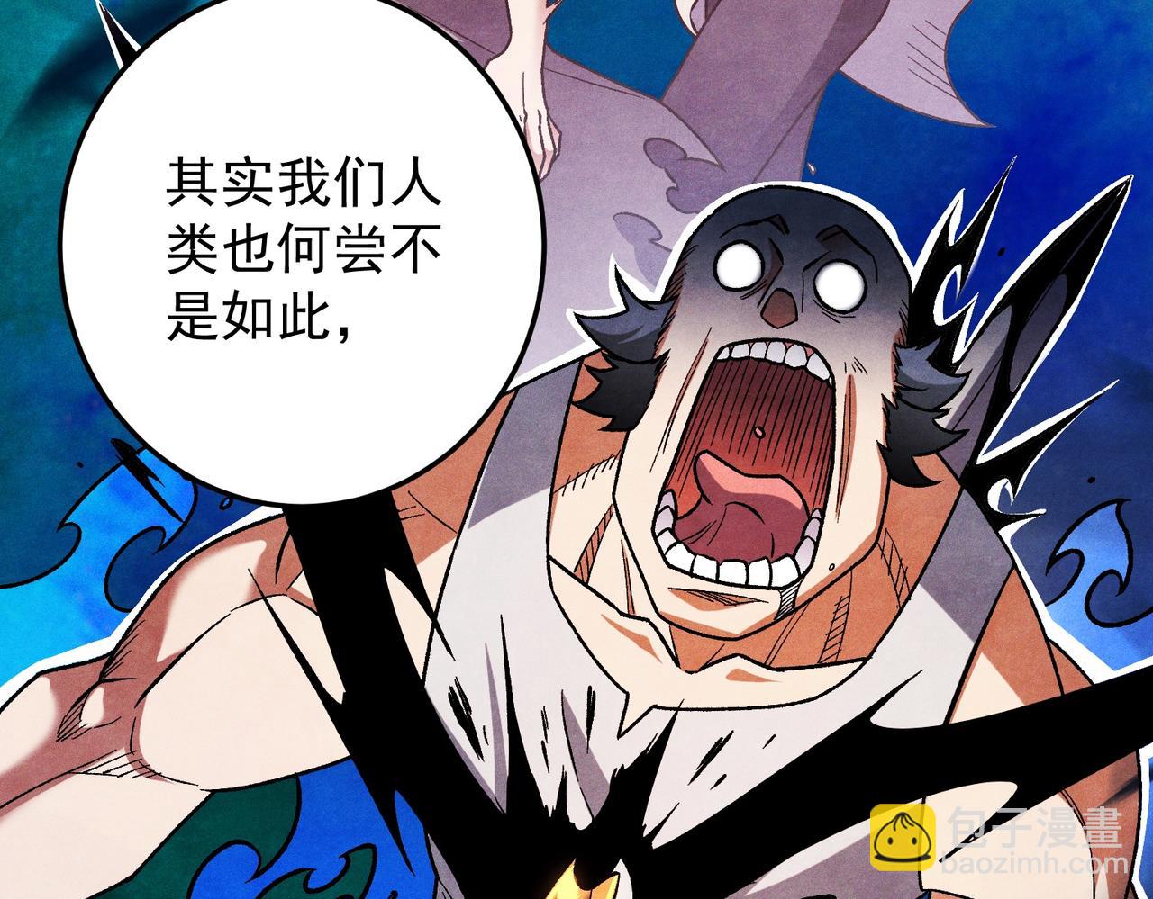 全民轉職：無職的我終結了神明！ - 第181話 最後的任務(1/4) - 7