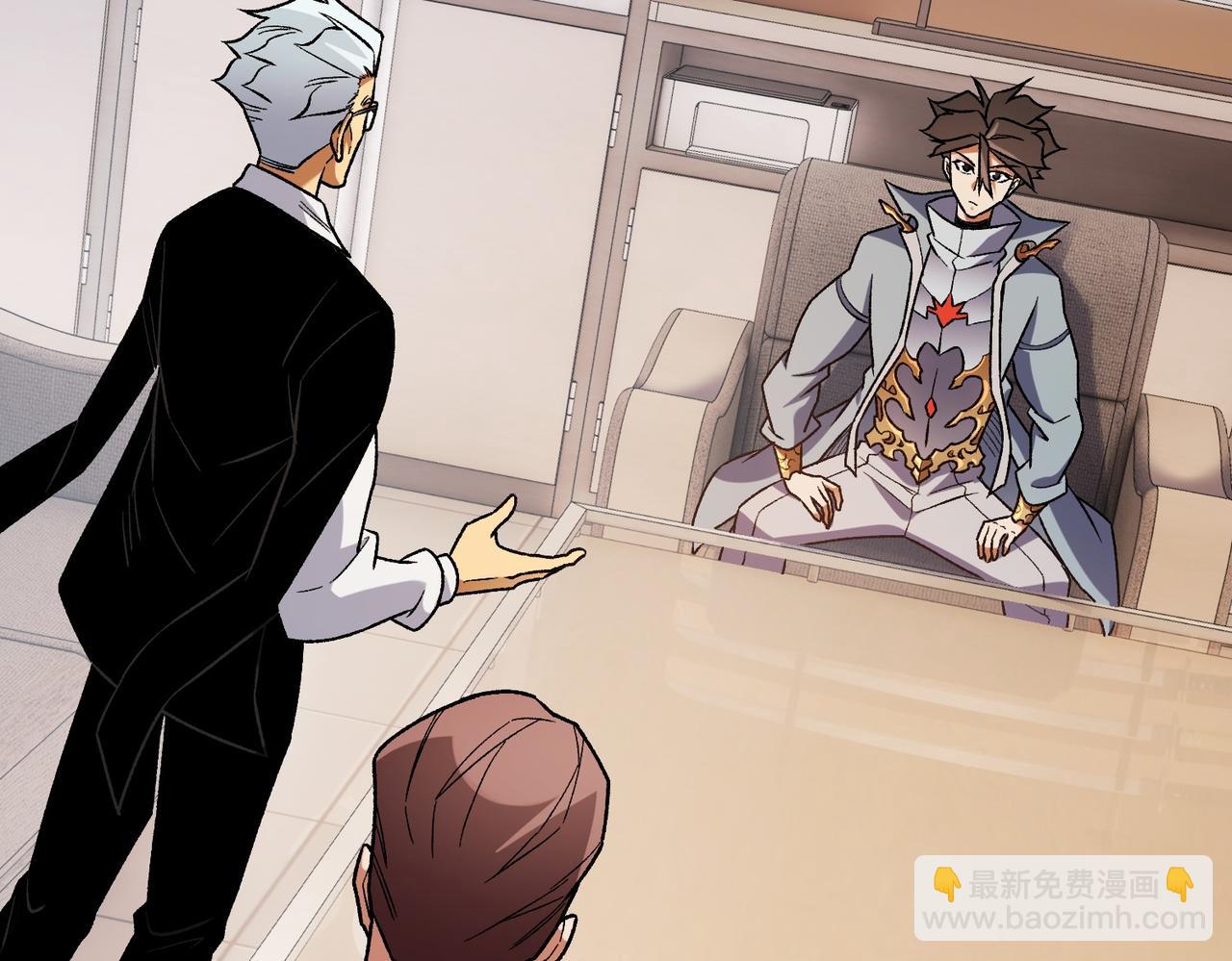 全民轉職：無職的我終結了神明！ - 第181話 最後的任務(1/4) - 5