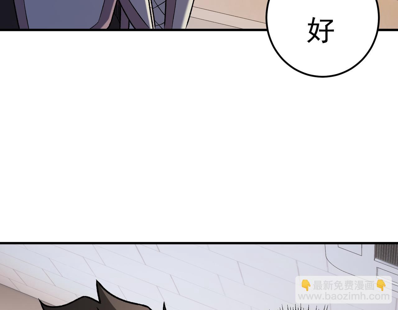 全民轉職：無職的我終結了神明！ - 第181話 最後的任務(1/4) - 7