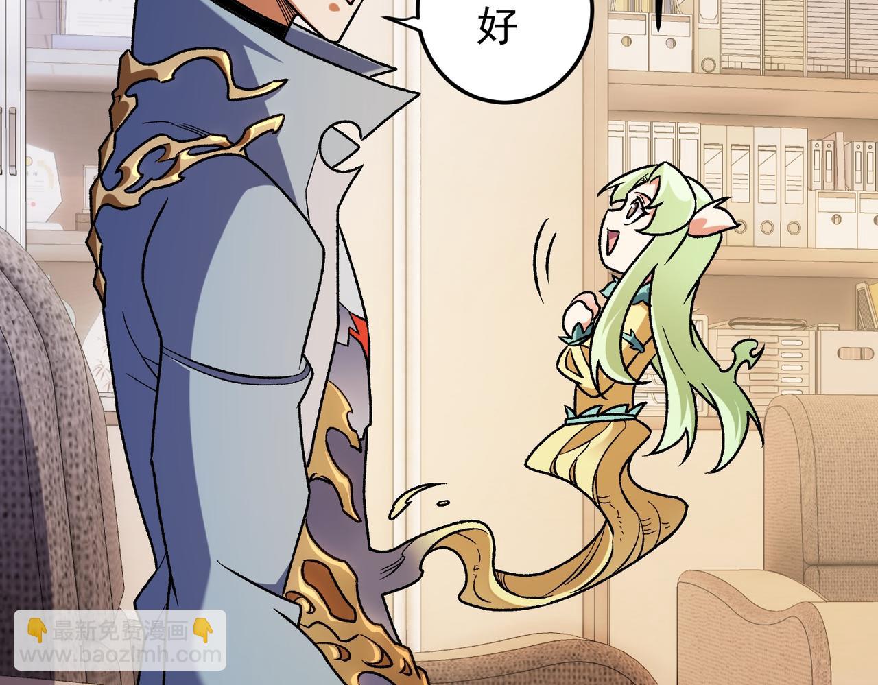 全民轉職：無職的我終結了神明！ - 第181話 最後的任務(2/4) - 4