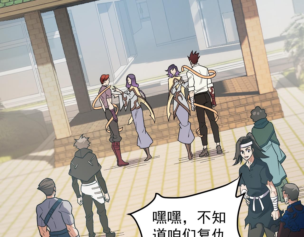 全民轉職：無職的我終結了神明！ - 第181話 最後的任務(1/4) - 6