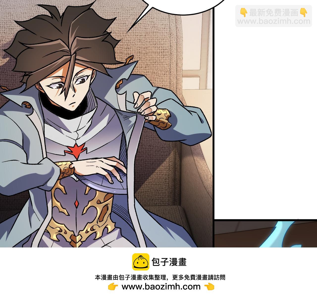 全民轉職：無職的我終結了神明！ - 第181話 最後的任務(2/4) - 6