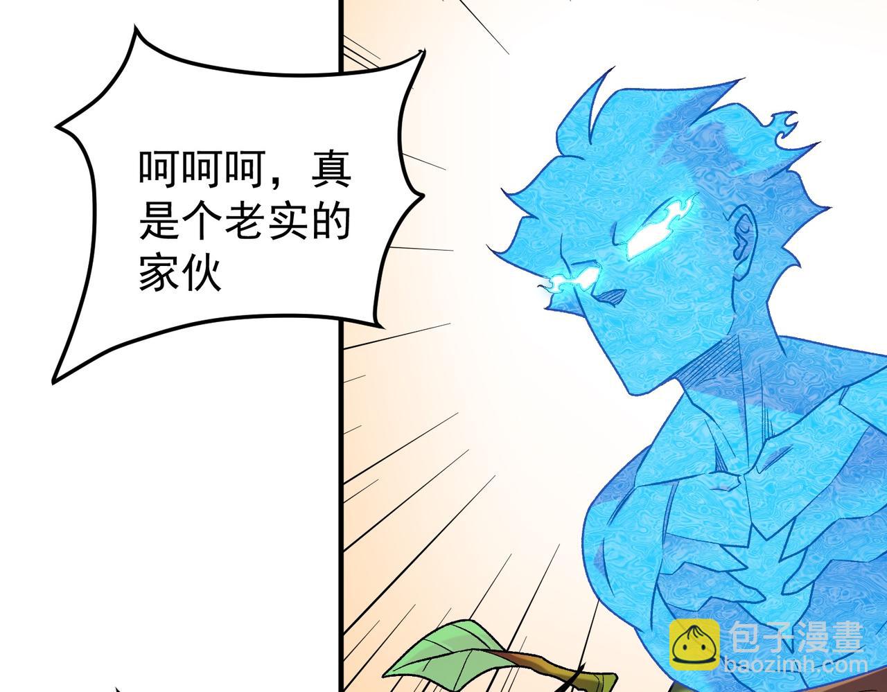 全民轉職：無職的我終結了神明！ - 第181話 最後的任務(2/4) - 8