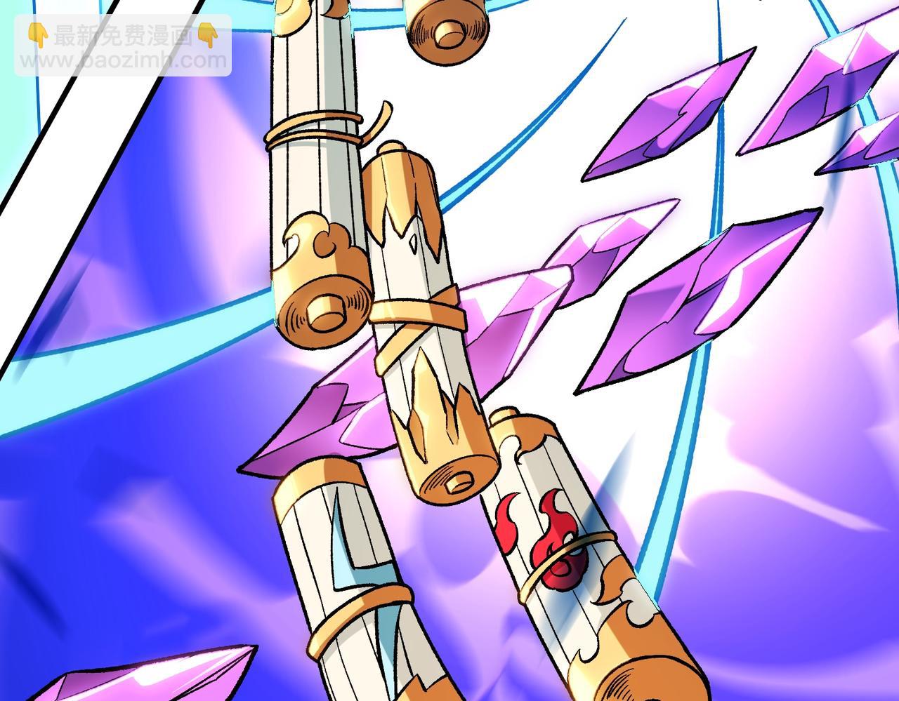 全民轉職：無職的我終結了神明！ - 第181話 最後的任務(2/4) - 4