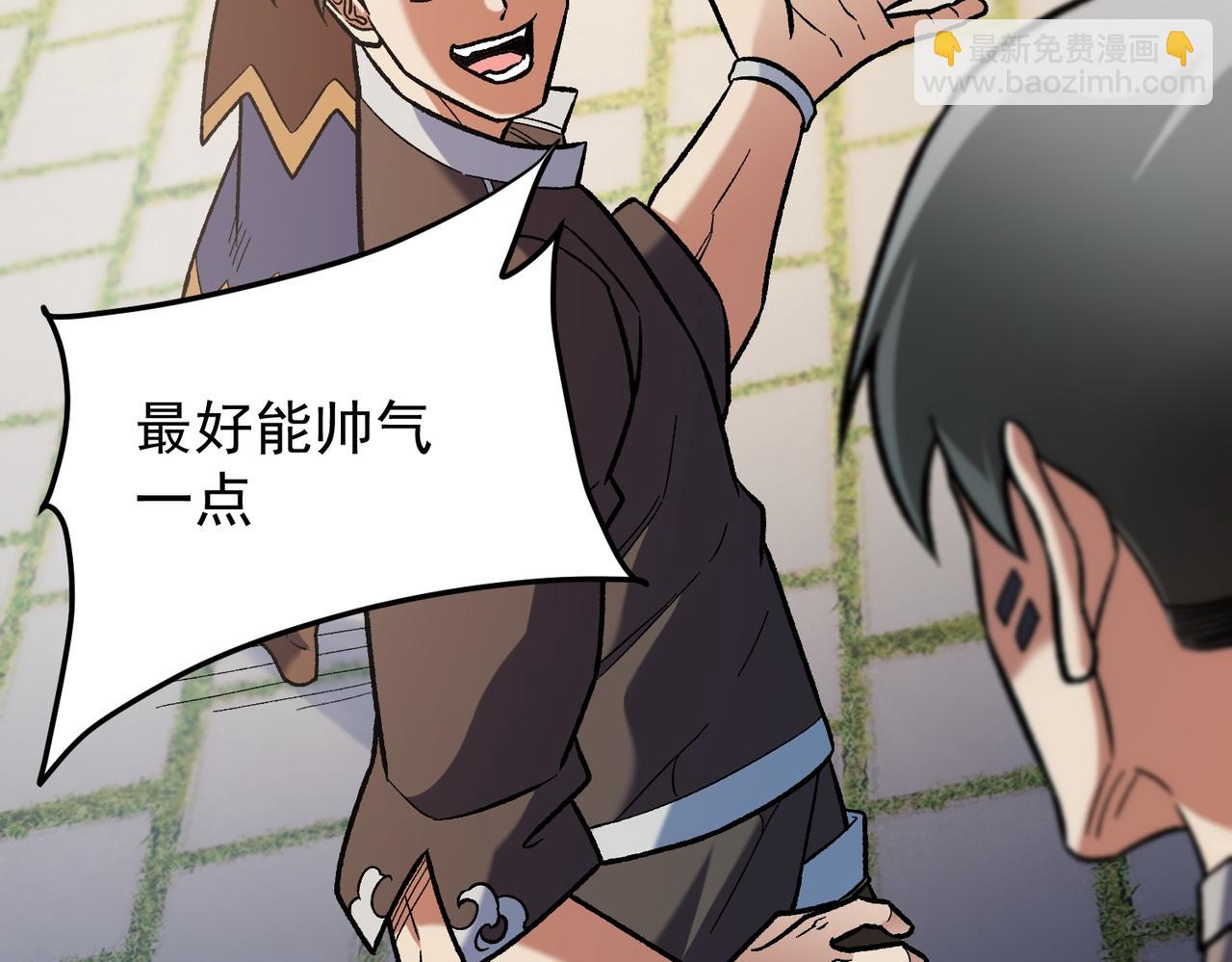 全民轉職：無職的我終結了神明！ - 第181話 最後的任務(1/4) - 8