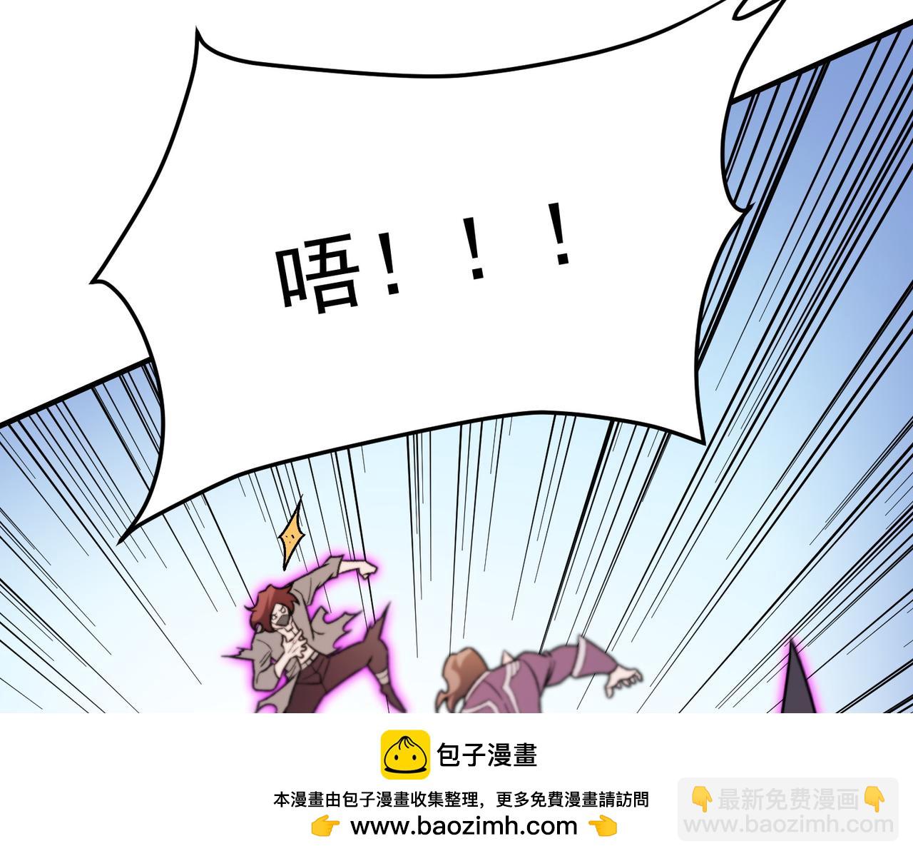 全民轉職：無職的我終結了神明！ - 第183話 職業者的戰鬥方式！(2/4) - 6