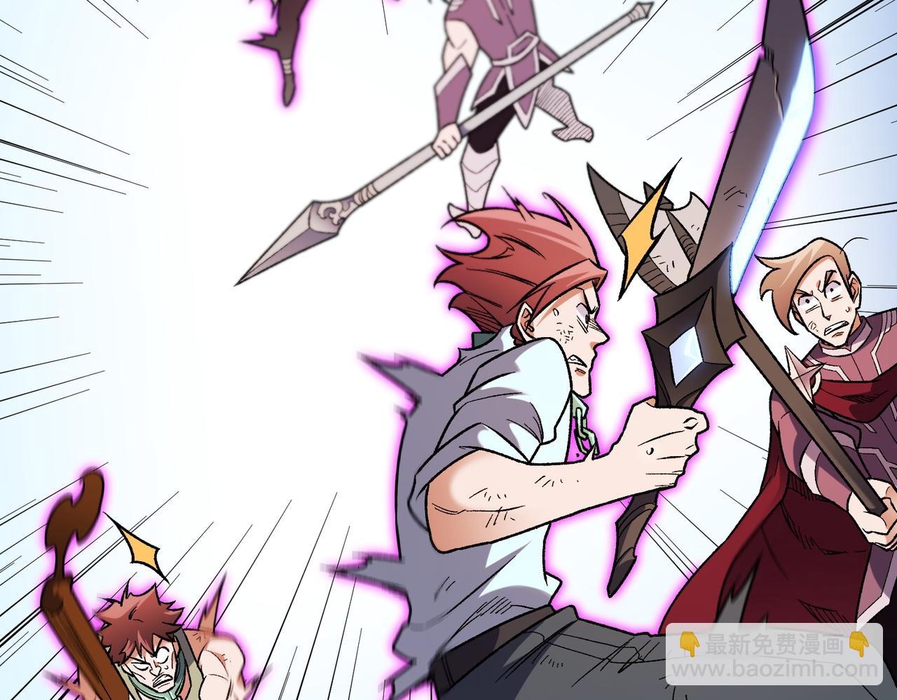 全民轉職：無職的我終結了神明！ - 第183話 職業者的戰鬥方式！(3/4) - 5