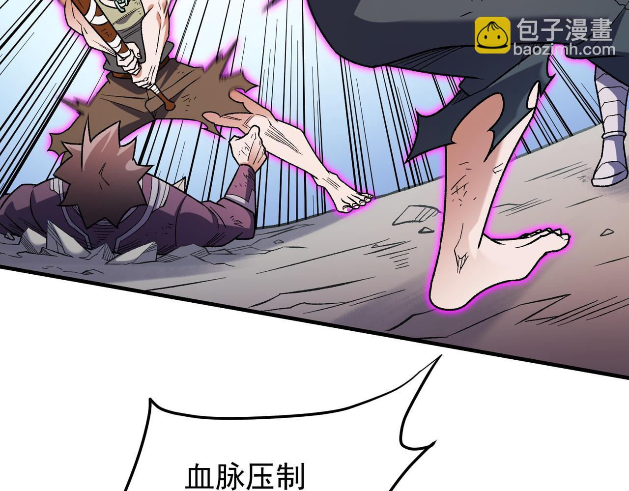 全民轉職：無職的我終結了神明！ - 第183話 職業者的戰鬥方式！(3/4) - 6