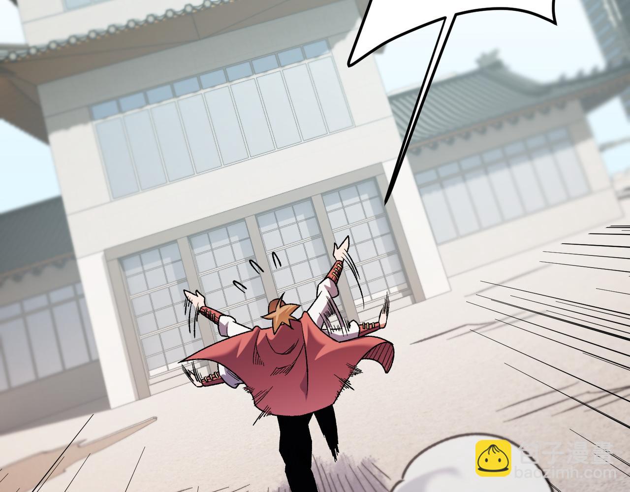 全民轉職：無職的我終結了神明！ - 第183話 職業者的戰鬥方式！(3/4) - 1