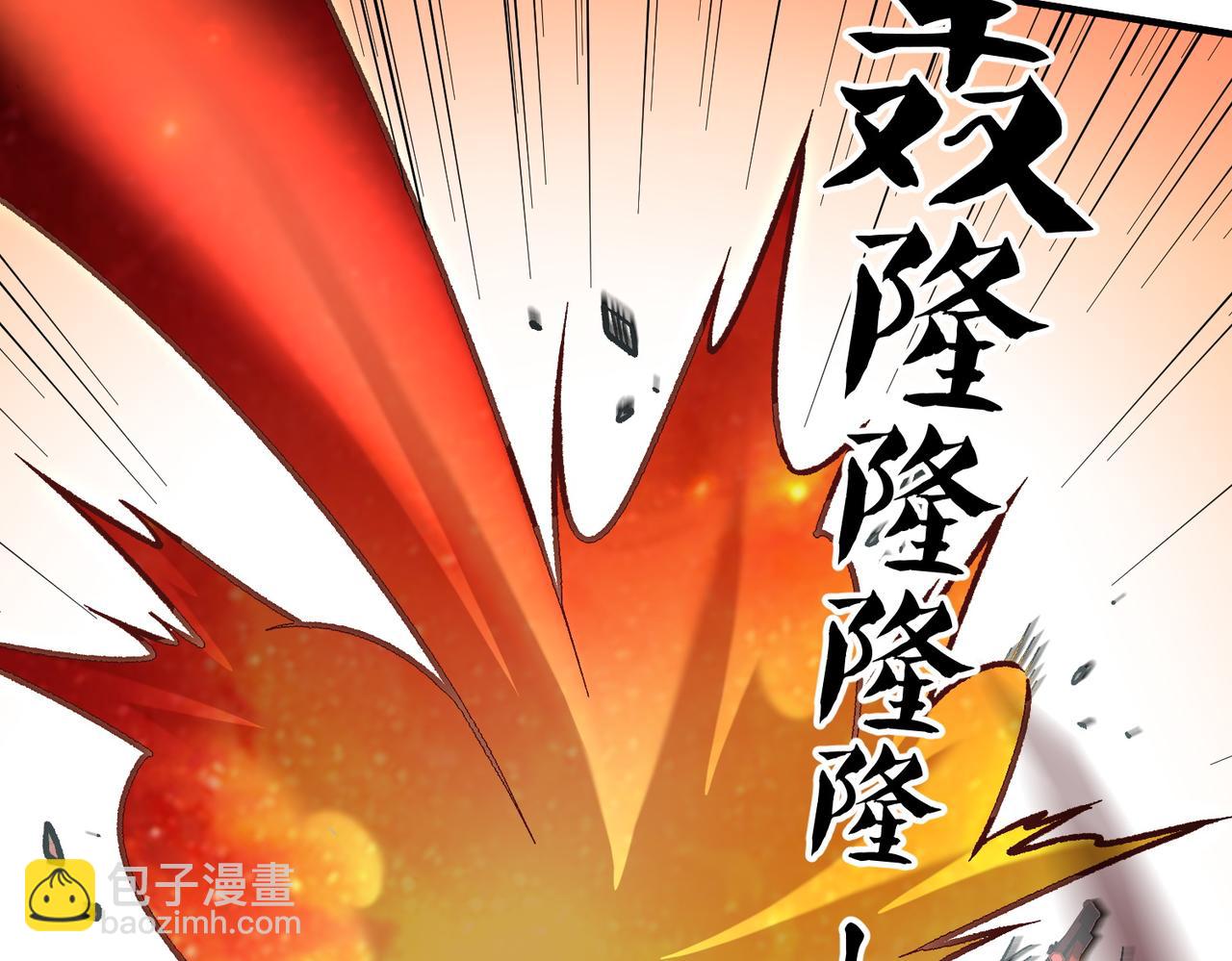 全民轉職：無職的我終結了神明！ - 第183話 職業者的戰鬥方式！(3/4) - 8