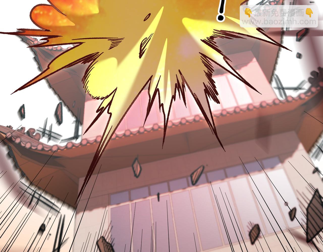 全民轉職：無職的我終結了神明！ - 第183話 職業者的戰鬥方式！(3/4) - 1