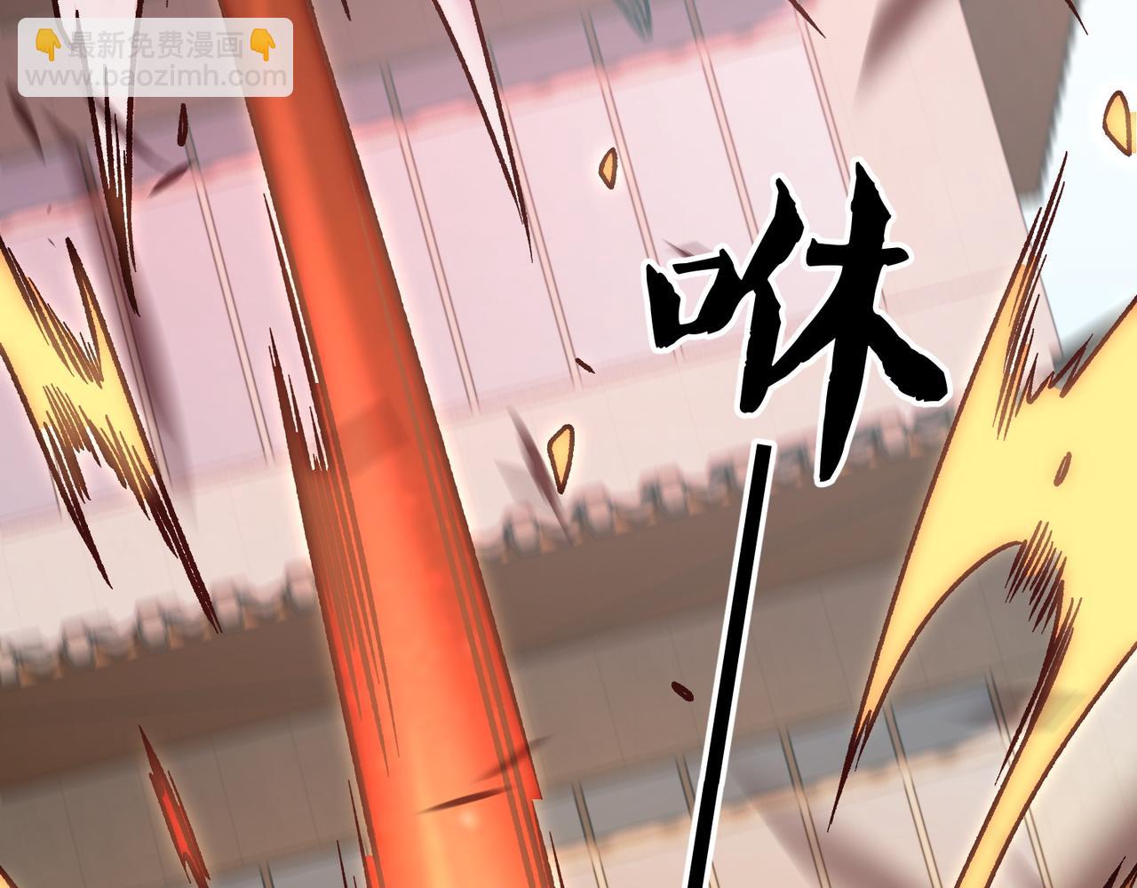 全民轉職：無職的我終結了神明！ - 第183話 職業者的戰鬥方式！(3/4) - 7