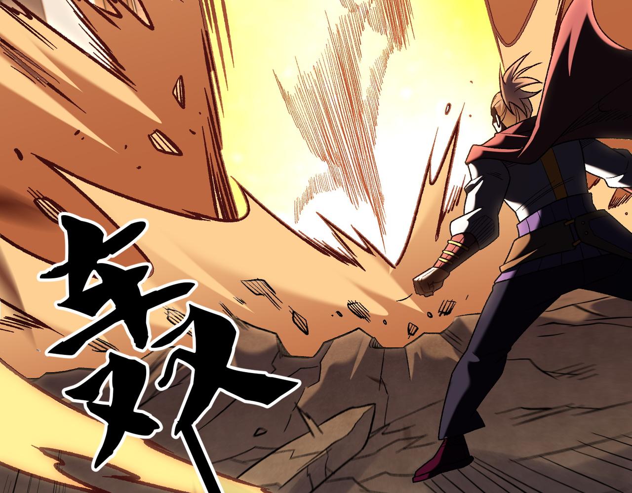 全民轉職：無職的我終結了神明！ - 第183話 職業者的戰鬥方式！(3/4) - 1