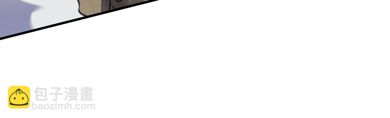 全民轉職：無職的我終結了神明！ - 第183話 職業者的戰鬥方式！(3/4) - 6