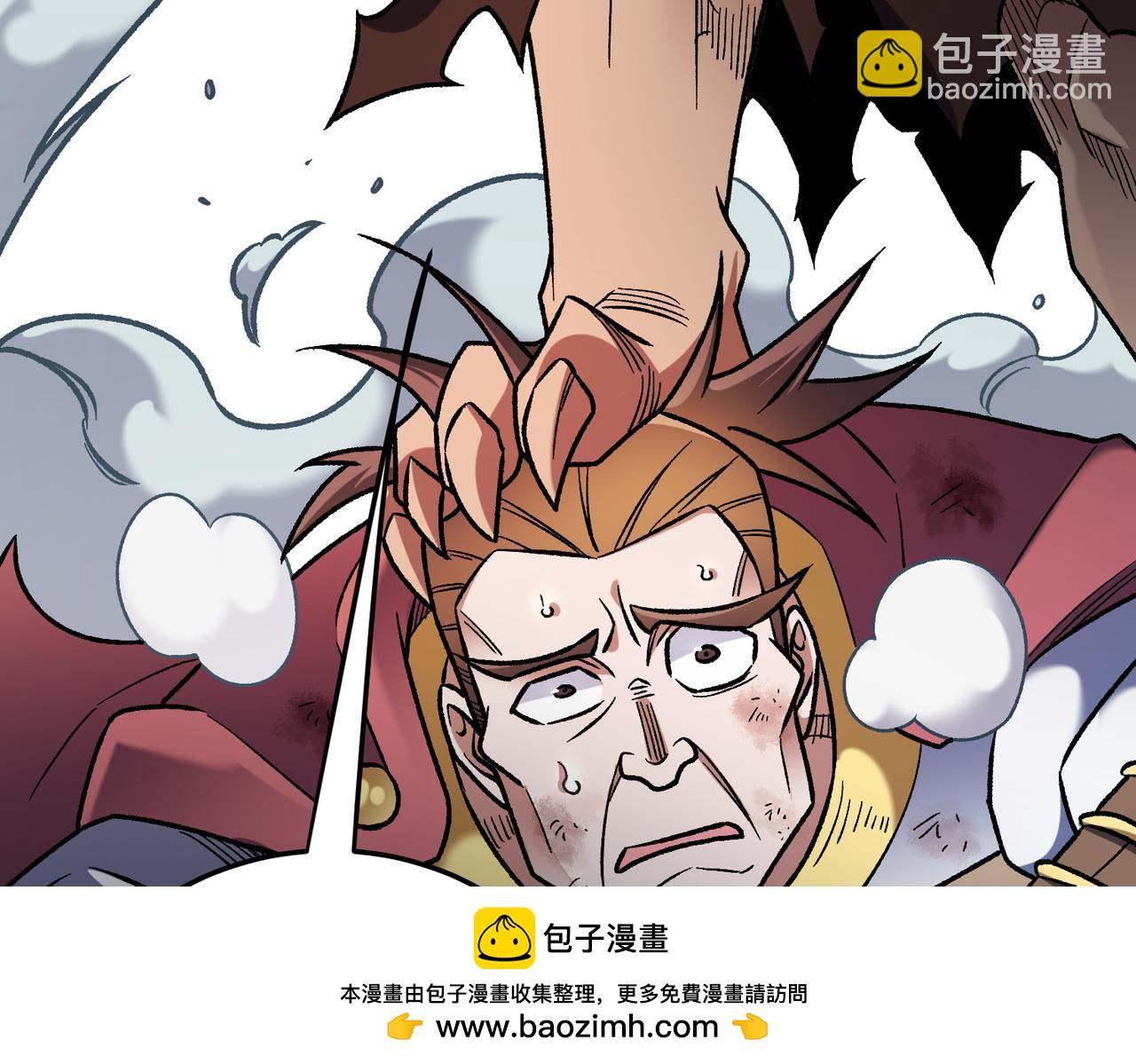 全民轉職：無職的我終結了神明！ - 第183話 職業者的戰鬥方式！(3/4) - 6