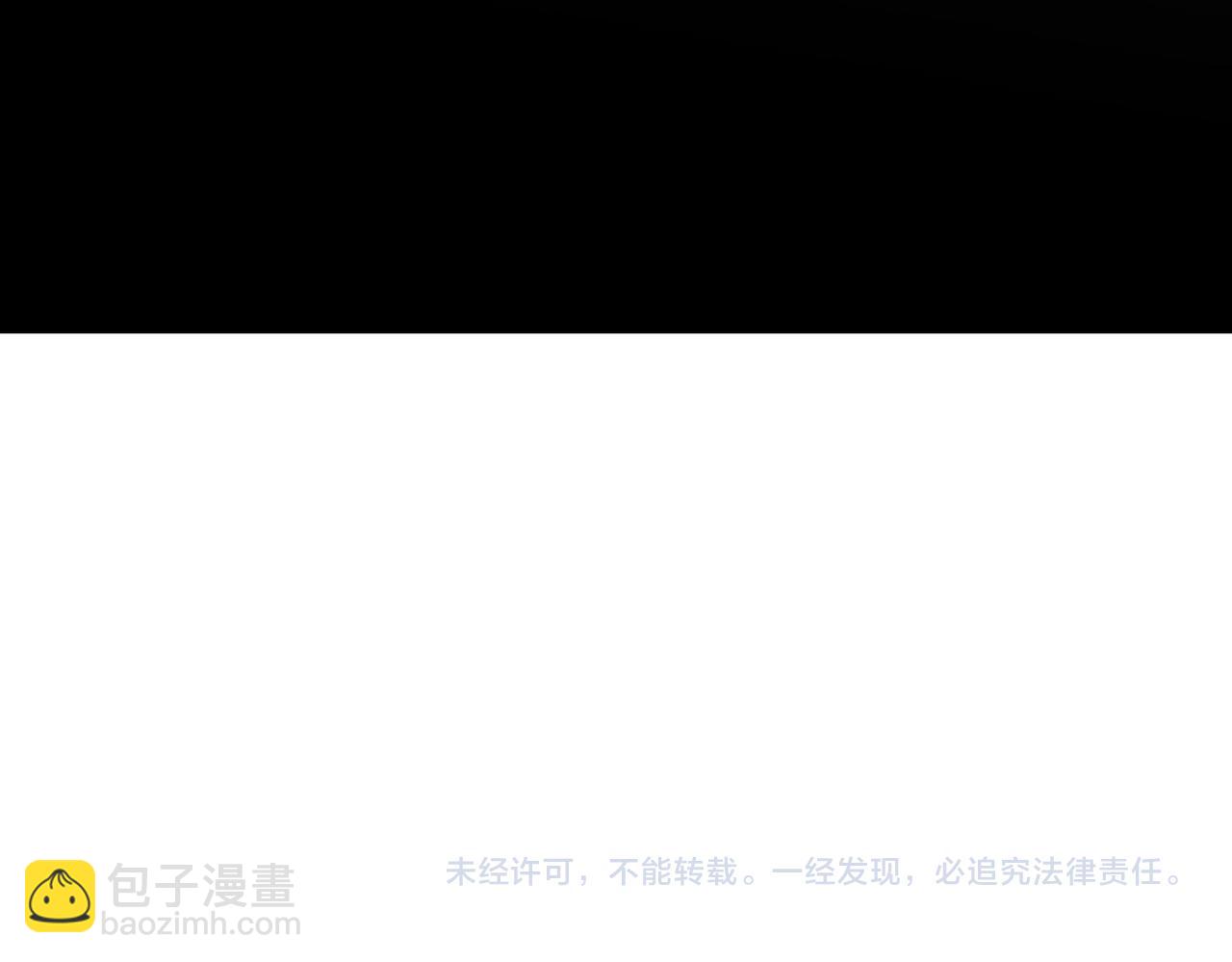 全民轉職：無職的我終結了神明！ - 第183話 職業者的戰鬥方式！(4/4) - 3