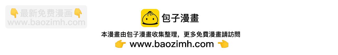全民轉職：無職的我終結了神明！ - 第183話 職業者的戰鬥方式！(4/4) - 1