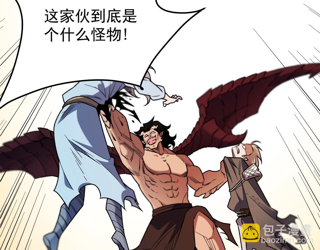 全民轉職：無職的我終結了神明！ - 第183話 職業者的戰鬥方式！(1/4) - 2