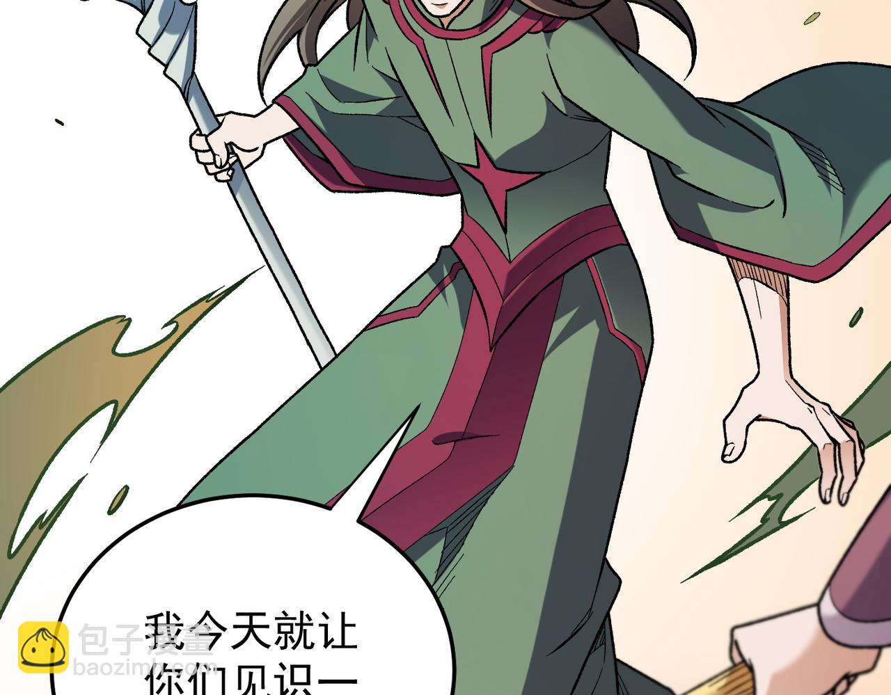 全民轉職：無職的我終結了神明！ - 第183話 職業者的戰鬥方式！(1/4) - 8