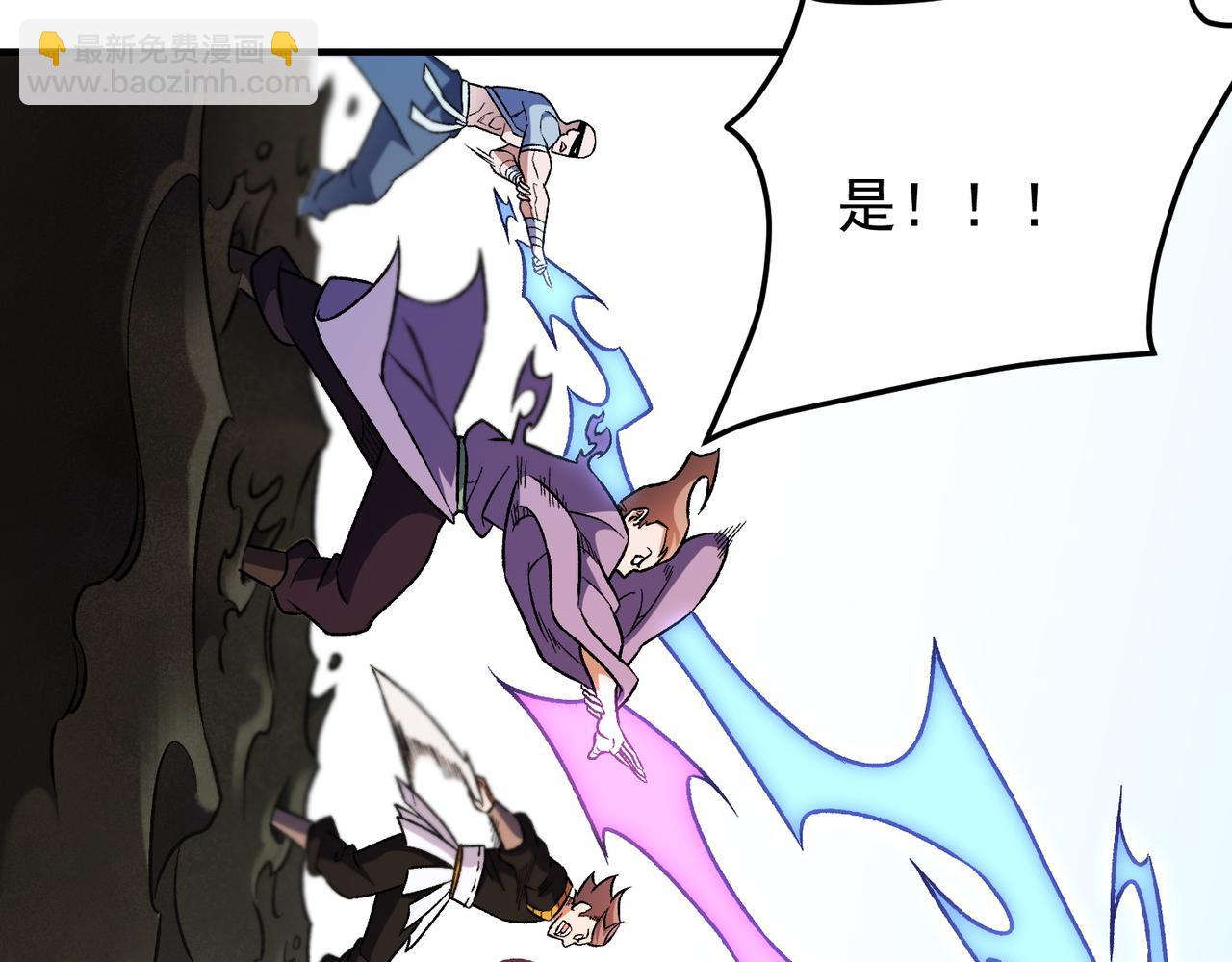 全民轉職：無職的我終結了神明！ - 第183話 職業者的戰鬥方式！(1/4) - 4