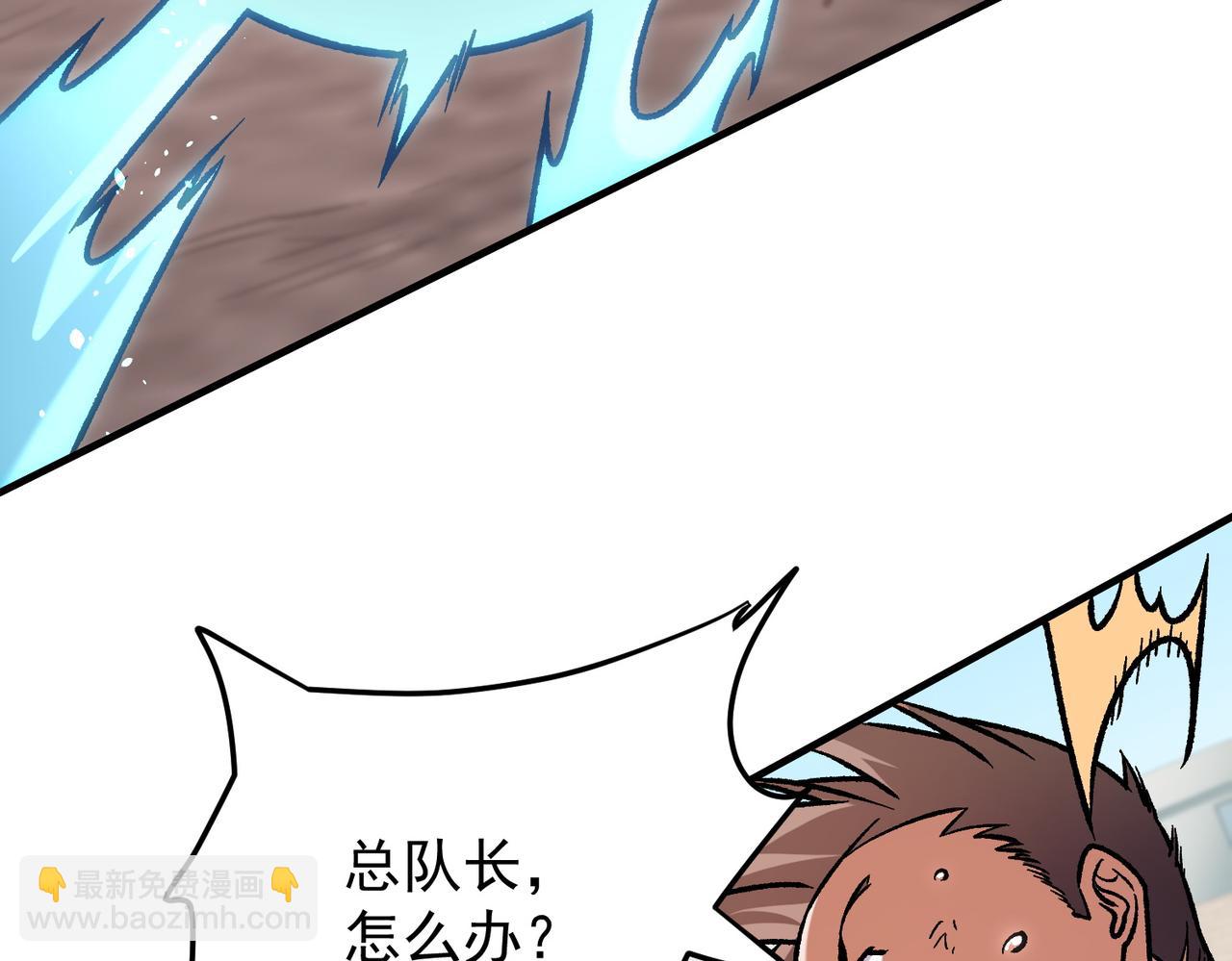 全民轉職：無職的我終結了神明！ - 第183話 職業者的戰鬥方式！(2/4) - 7